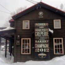 https://thepaddingtonfoodie.com/2013/01/09/french-galettes-and-crepes-the-niseko-supply-company-at-odin/