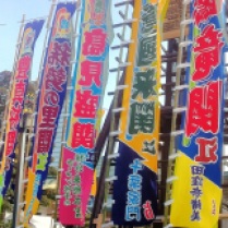 https://thepaddingtonfoodie.com/2013/01/15/chanko-nabe-at-ryogoku-kokugikan-stadium-the-food-of-sumo-champions/